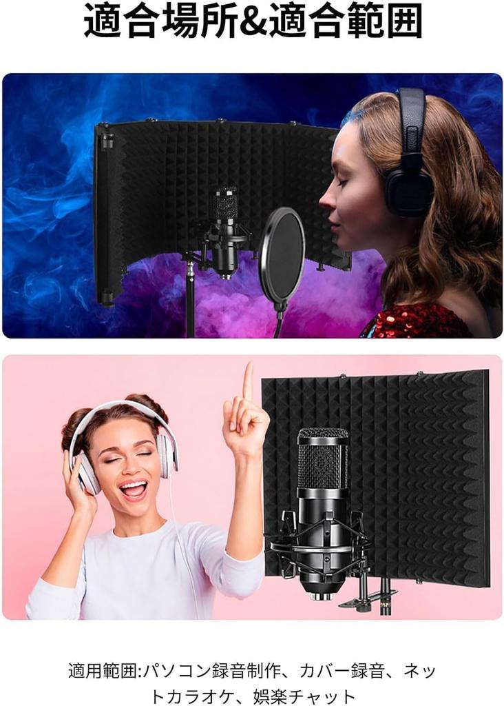 ZMZZZX Reflection Filter Microphone Soundproofing Studio Foldable Five-fold Shield Lightweight