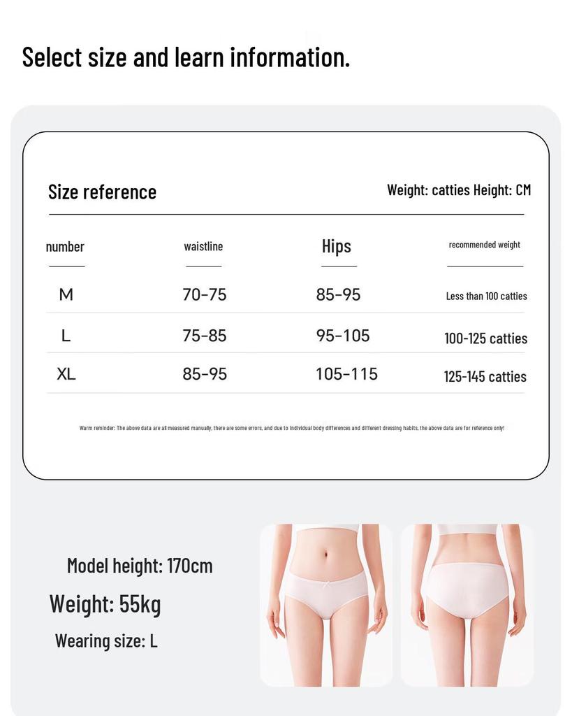 Freego Women's No-Wash Pure Cotton Antibacterial Briefs