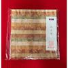 Used Nishijin textile, pure silk, old cloth, striped bamboo vine pattern, tea utensils, Japanese accessories