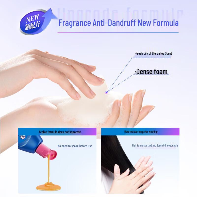 Mentholatum Anti-Dandruff & Anti-Itch Shampoo
