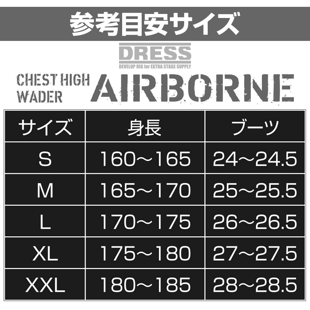 Felt Spikes Waders Chest High Waders AIRBORNE XL Felt Spikes Disaster Prevention Disaster [Dress] [Height] 175~180 [Boots] 27~27.5