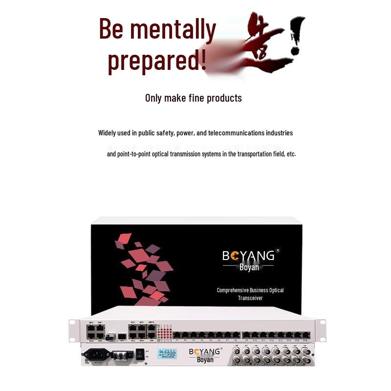 BOYANG Integrated Business Telephone Optical Transceiver
