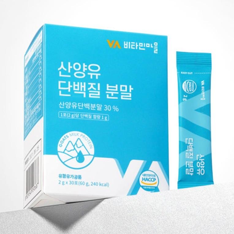 Vitamin Village Dutch Goat Milk Protein Powder Sticks – 30 Packets X 3 Boxes (90 Packets Total), Korean Health