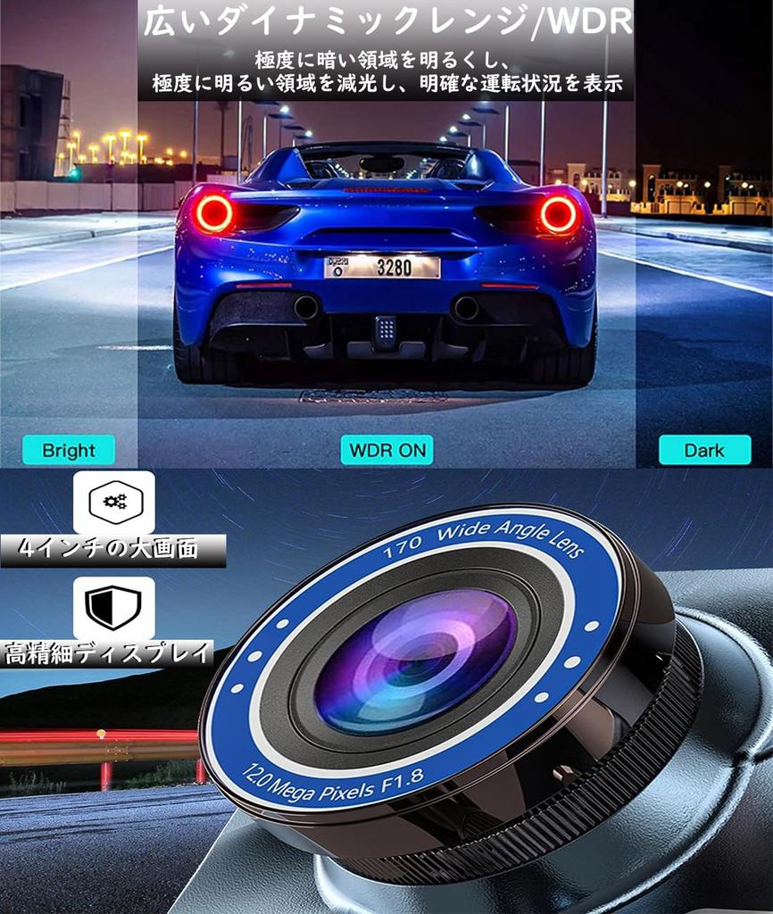 Dash Camera, 1296P Full HD Image Quality, 170° Ultra Wide Angle, Front and Rear