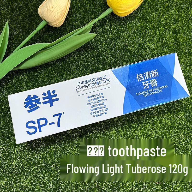 Sanban Snow Mountain Mint Toothpaste & Toothbrush Set