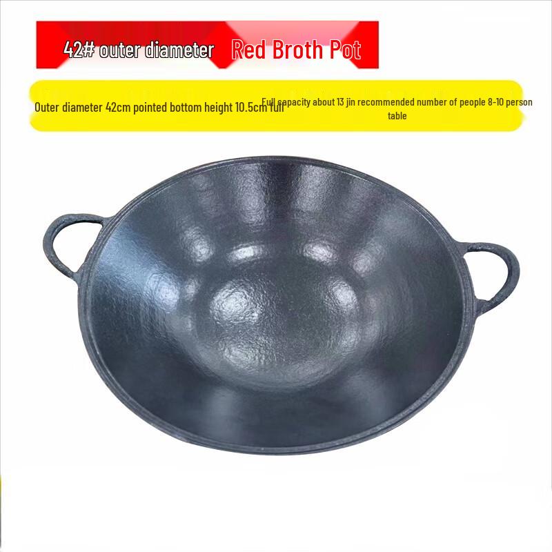 Traditional Nine-Grid Cast Iron Enamel Hotpot 42cm