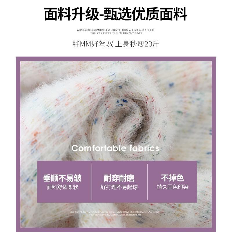 New velvet glutinous rice pants women's autumn and winter loose straight drape thickened rainbow strip casual wide-leg pants