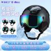 Unisex Ski Helmet Adults Full Coverage Winter Sports Protective Gear EPS PC Construction Adjustable Fit