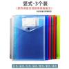 11-Hole Loose-Leaf Bag A4 Folder Protecting Bag Portfolio Contract Information Bag Certificate ID Storage Bag Examination Paper Bag