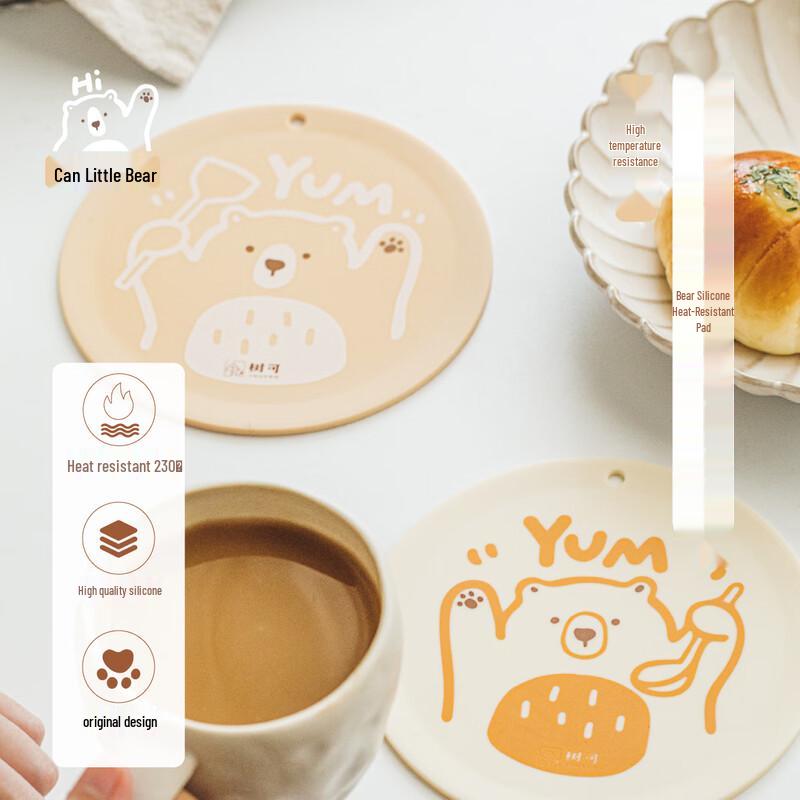 

Shuke Bear Silicone Heat Resistant Placemat Set