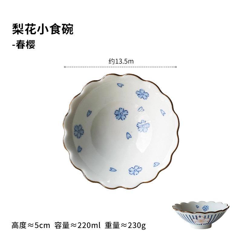 Japanese Underglaze Colored Snack Bowl,Retro High-value Dessert Complementary Fruit Bowl,Kitchen Tableware Multifunctional Bowls