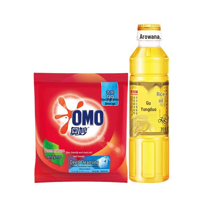 Arowana Laundry Detergent & Rice Bran Oil Bundle