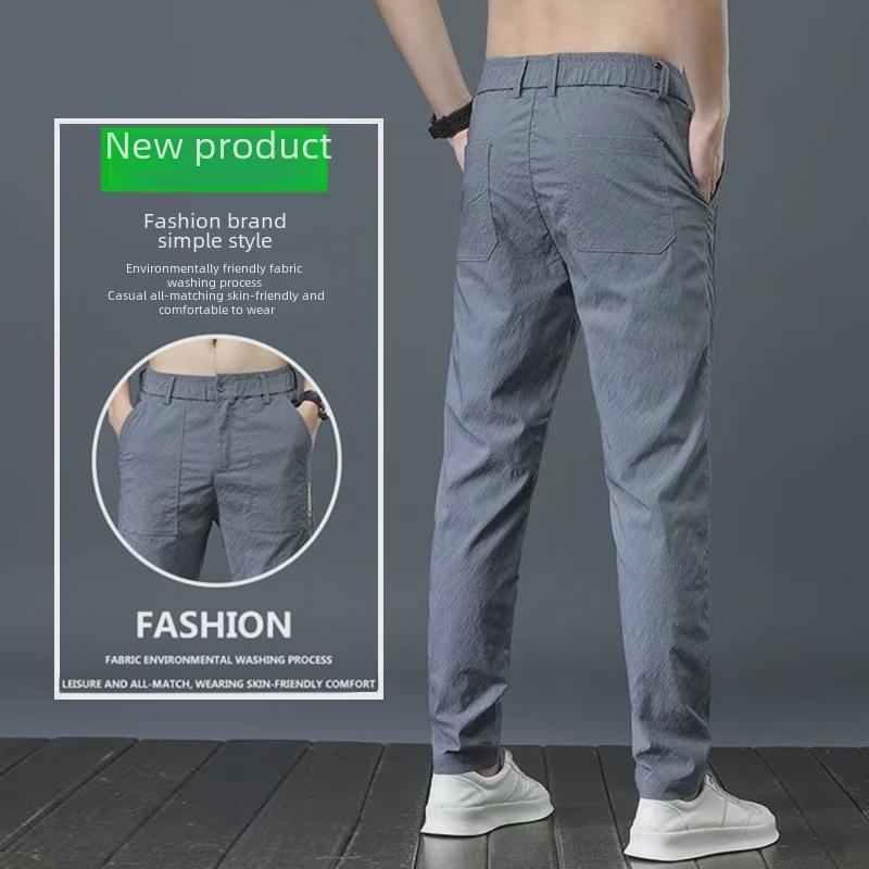 Men's Breathable Ice Silk Elastic Quick-Dry Casual Pants - Summer Lightweight, Loose-Fit, Straight-Leg Long Trousers