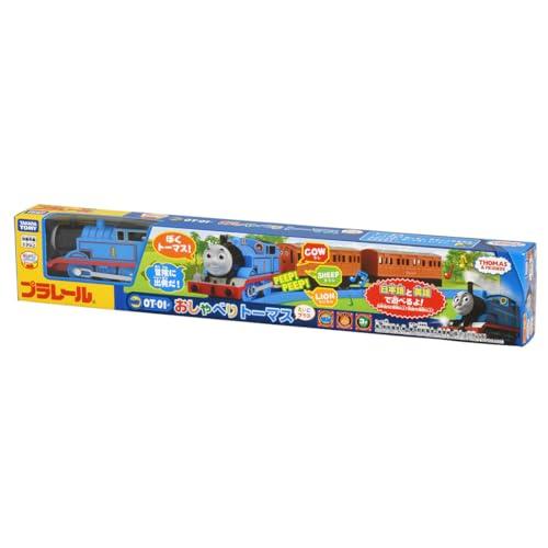 Takara Tomy "Plarail Thomas OT-01 Talking Thomas English Plus" Train Toy for ages 3 and up. Meets toy safety standards and is ST-mark certified