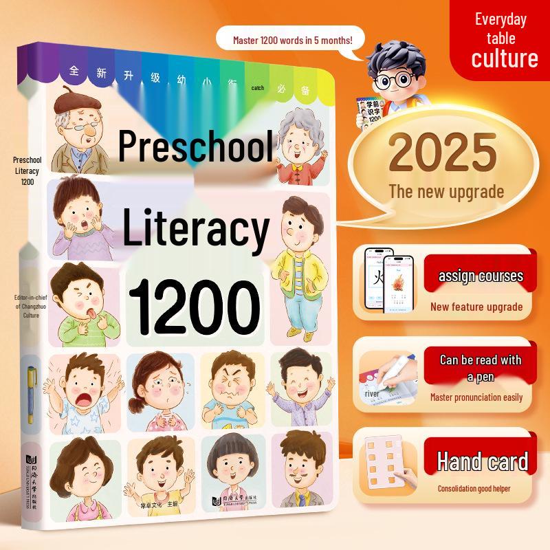 2025 New Edition Star Point Reading Pen: Preschool to Primary School Early Literacy Education.