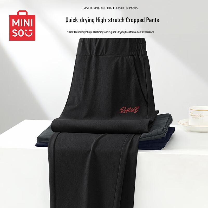 MINISO Men's Quick-Dry Straight-Leg Casual Cropped Pants