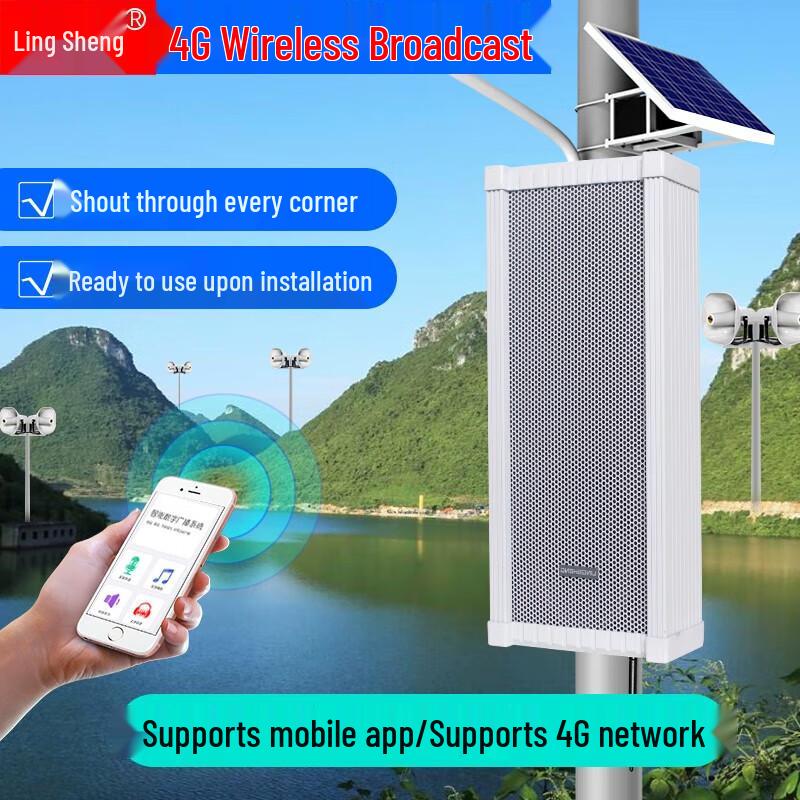 LINGSHENG 4G IP Public Address Loudspeaker CN Plug (adapter Included)