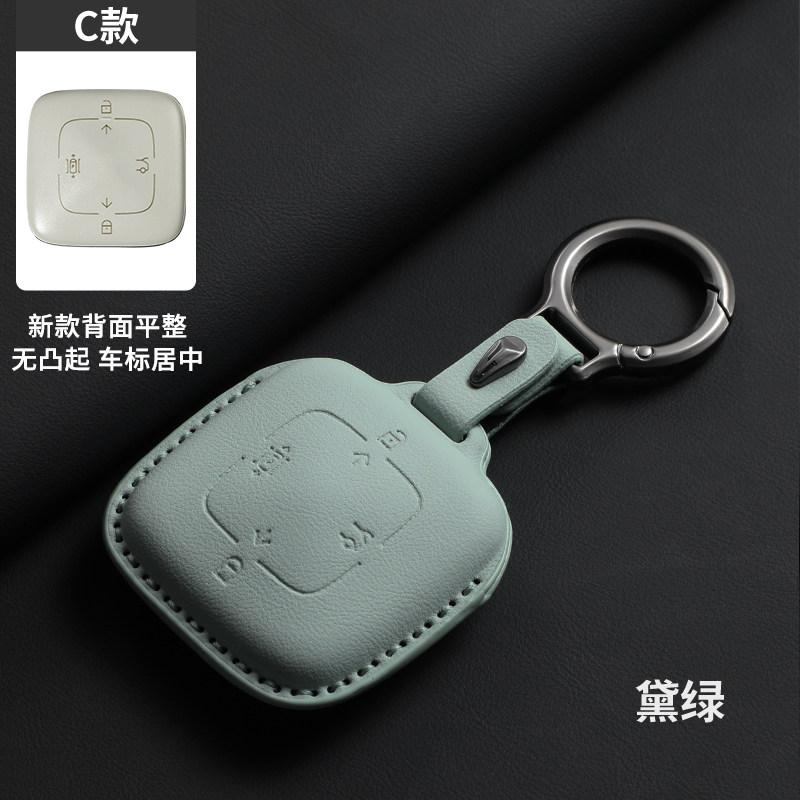 For ZEEKR 001 009 X 7X 8X 9X Car Premium Bluetooth Smart New Decorative Buckle Luxury Protective Key Case