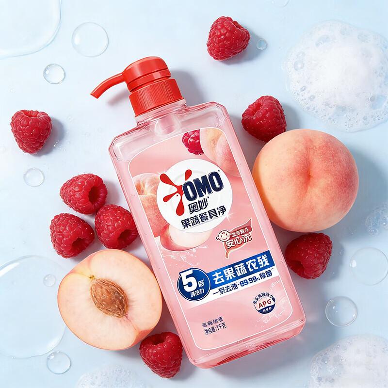 La'Fang Silk Gloss Hair Mask 500g and OMO Fruit & Vegetable Dishwashing Liquid 1kg Bundle