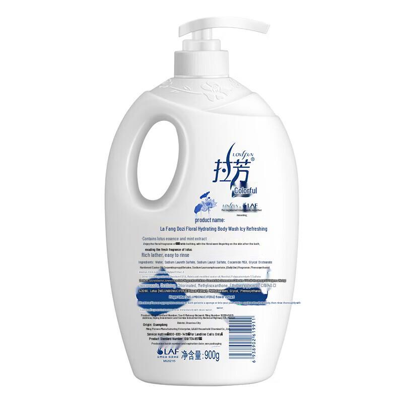 Lafang Hydratační a osvěžující sprchový gel Multiflora