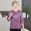 Grandma's Summer Two-Piece Short-Sleeved Cardigan Suit for Elderly Women