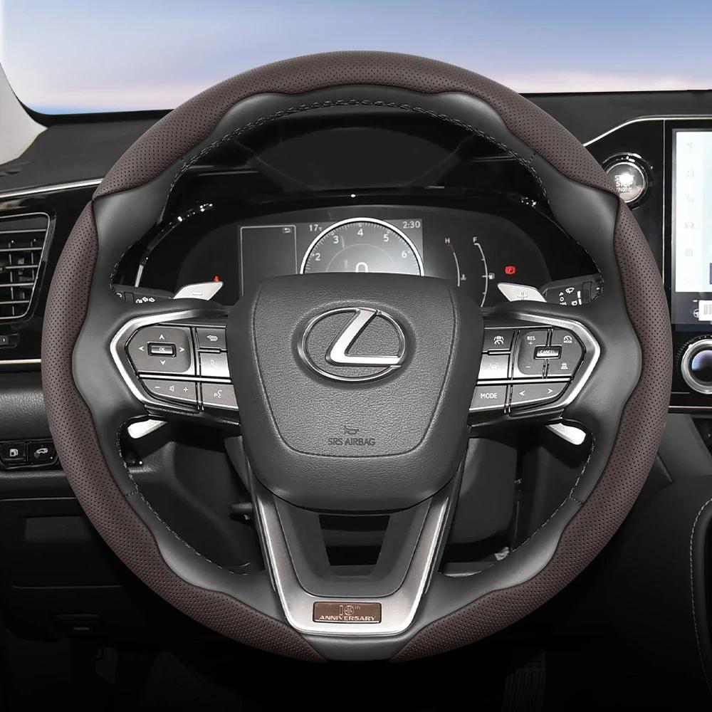 Suitable for Lexus Breathable Hole Leather Steering Wheel Cover Segmented Quick Release Design Non-Slip and Durable
