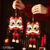 Awakening Lion Bell Pendant - Spring Festival New Year Decoration Ornament