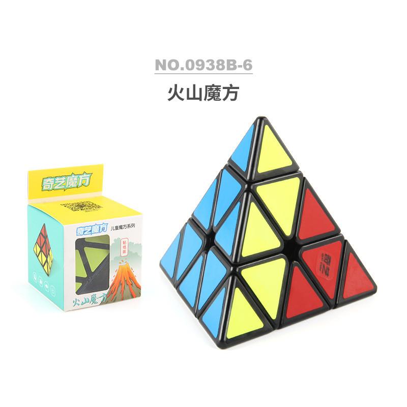 Colorful Smooth Rotating Three Layer Educational Cube Toy For Kids With Unique Designs And Engaging Features