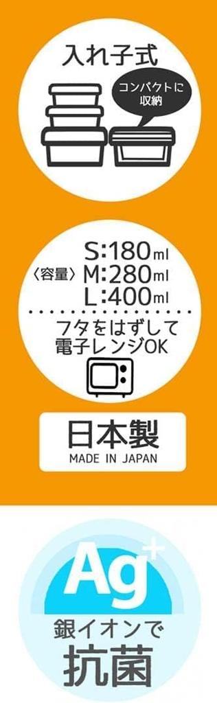 Splatoon 3 Bento Set of Sealable Made in Top Container Middle Container Bottom Container Splatoon Set Boxes, 3, Containers, Microwaveable, Japan,