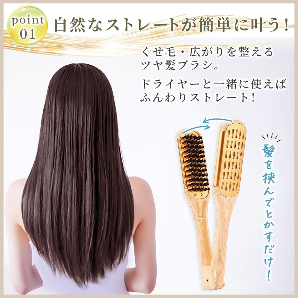 ONE-K Twin Brush Straightening Brush, Wood-Style Pig Bristle, Travel Straightening Comb, Compact Size, Frizzy Hair Brush for Men and Women (Gold)