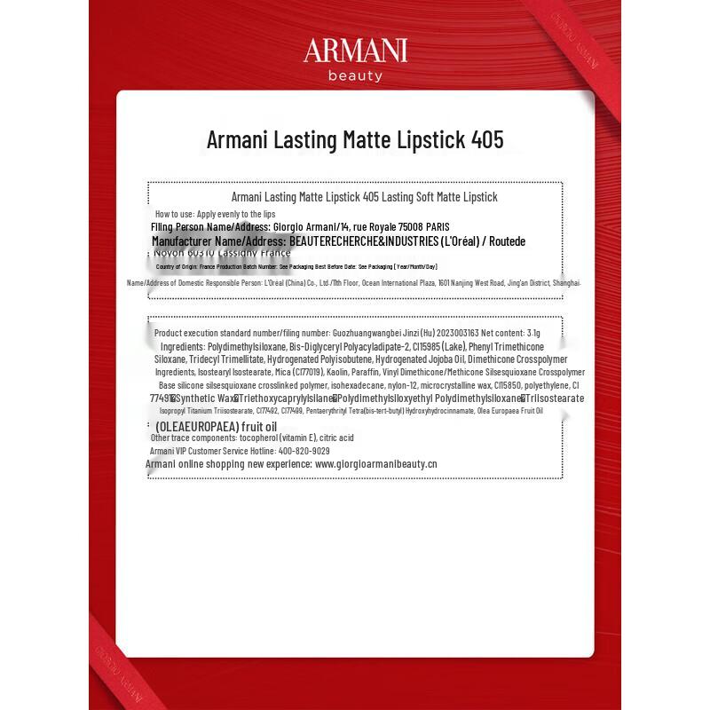 Set de Regalo de Labial Mate Armani #405 Power Tomato