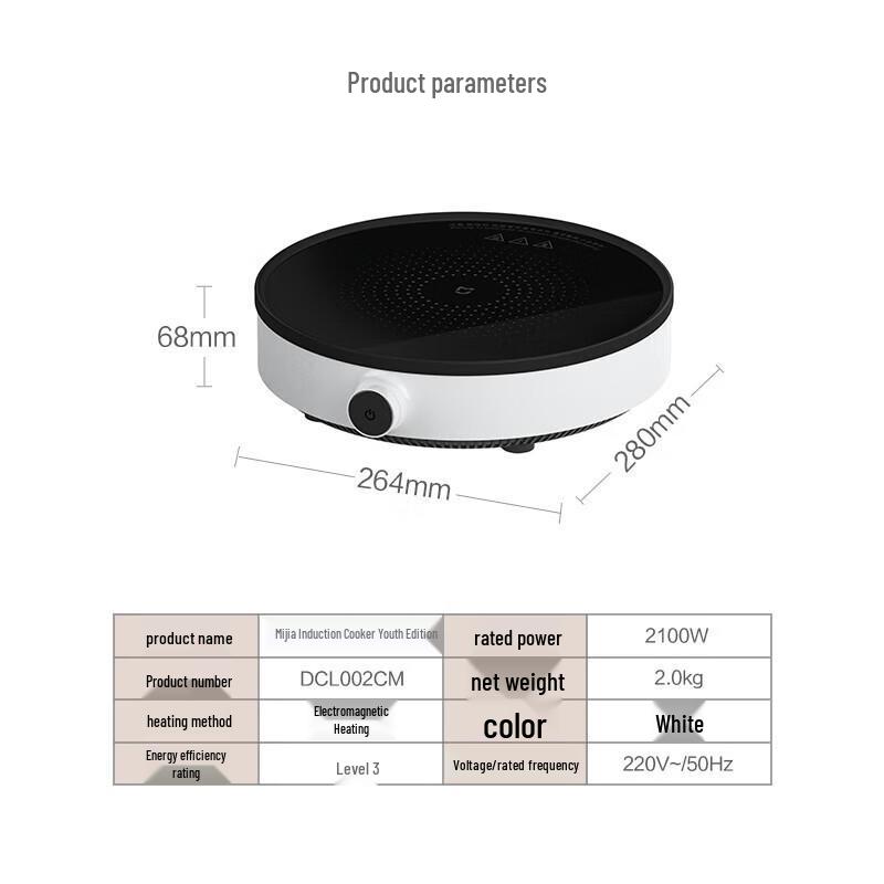 Xiaomi Mijia Smart Induction Cooker 2 CN plug (adapter included)