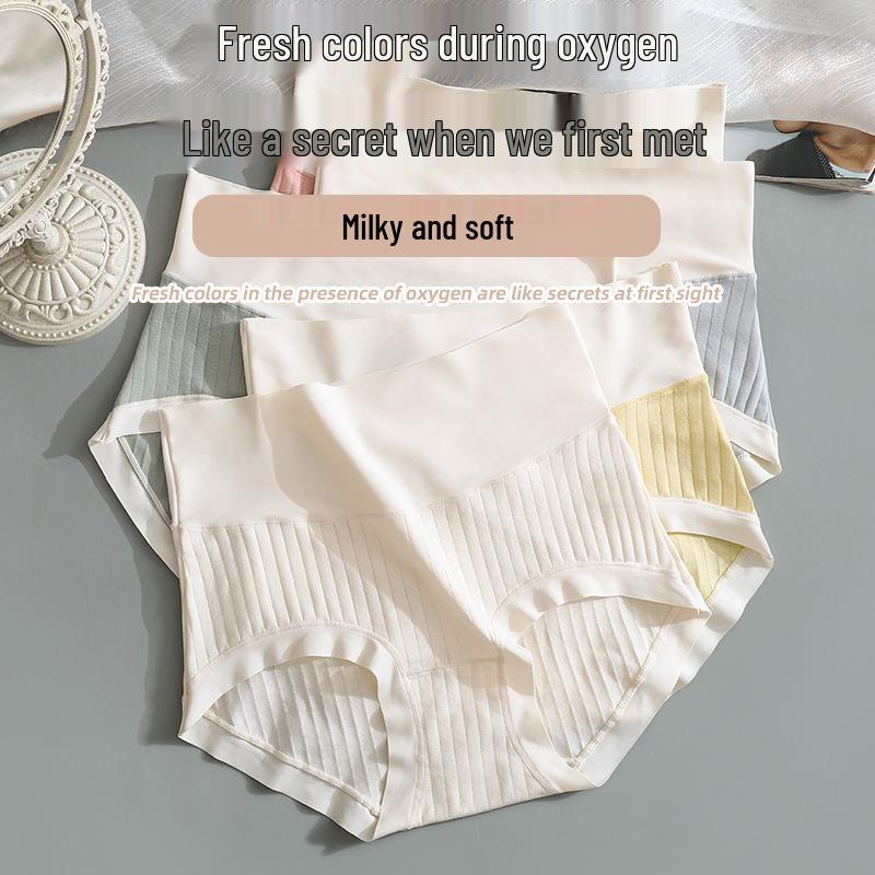 Dámské čistě bavlněné šortky s vysokým pasem pro kontrolu bříška a zvednutí boků, antibakteriální - 2025 Nude styl