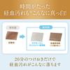 In Sarasaty Lingerie Detergent X 36 Menstrual Blood and Blood Without Any a Detergent for Vaginal and Menstrual Lingerie Soap Lingerie Wash