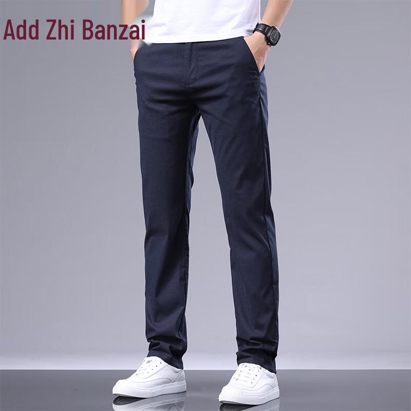 Zengzhi Men's Summer Ice Silk Linen Blend Straight Casual Trousers