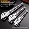 Weijiexing 304 Stainless Steel Food Tongs