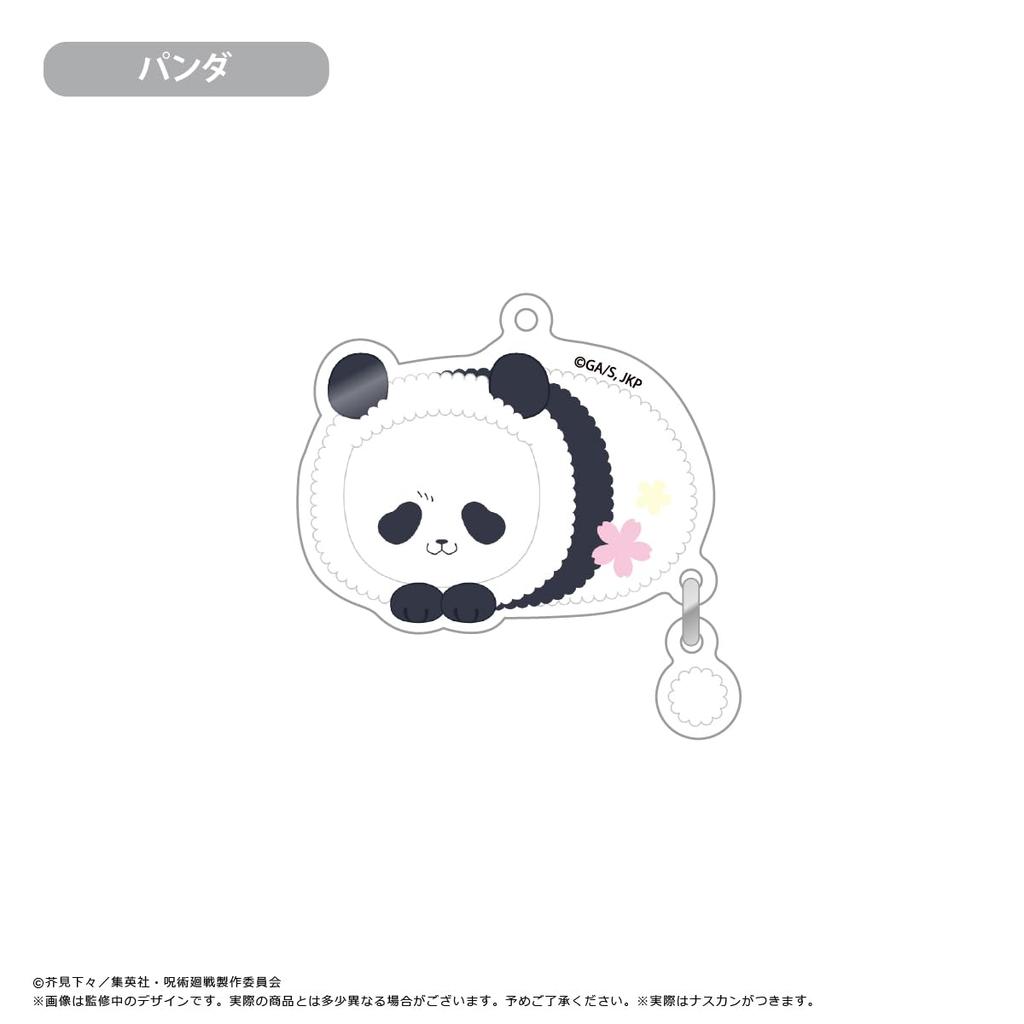 Jujutsu Kaisen Purapura Acrylic Keychain Box of 8