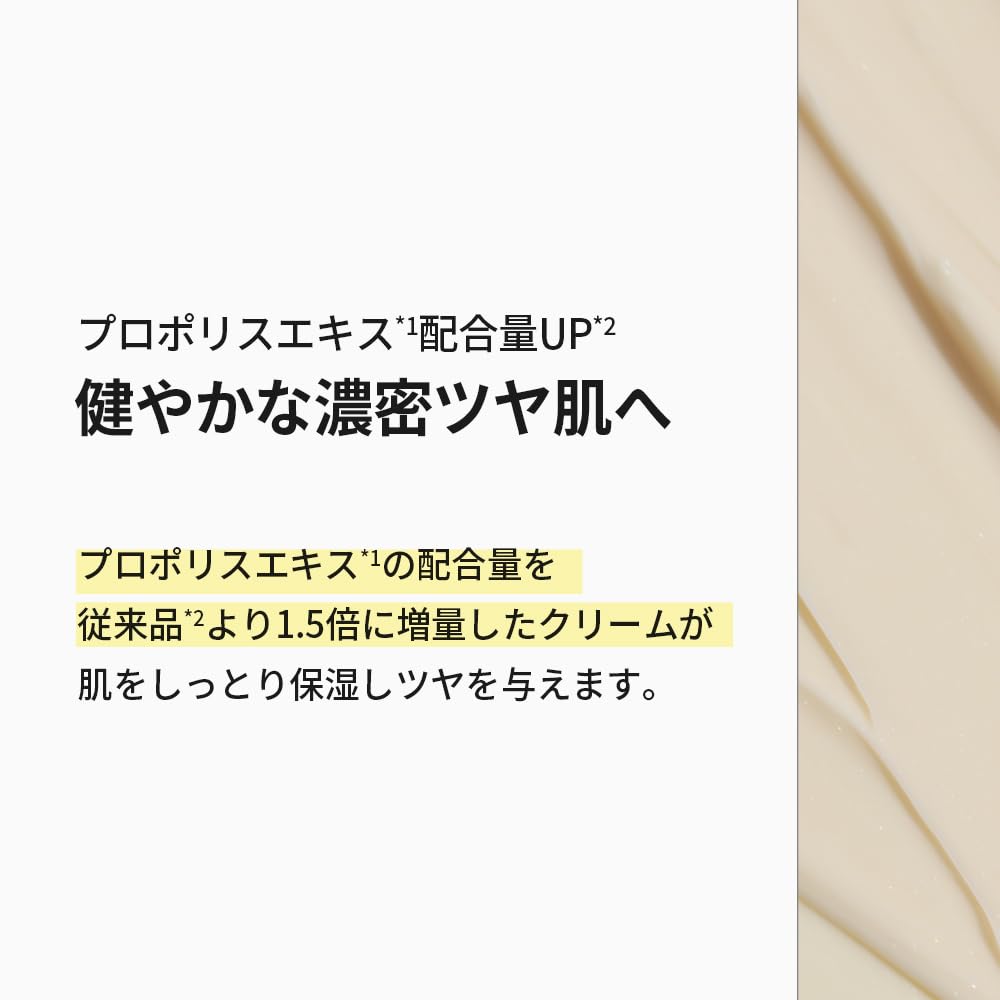 CNP Laboratory Propolis Ampoule Active Shot Cream 75ml Propolis Moisturizing Care Elasticity Care Glowing Skin Korean Cosmetics Skincare Official