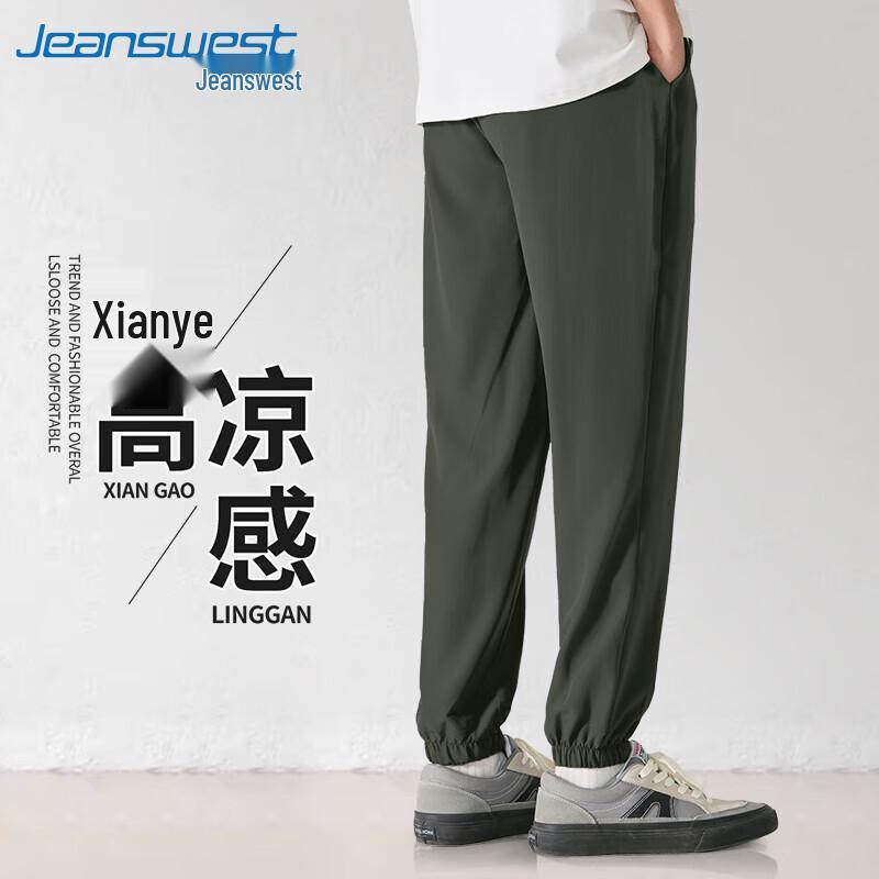 

Jeanswest Men s Ice Silk Quick-Dry Tapered Casual Pants 5XL