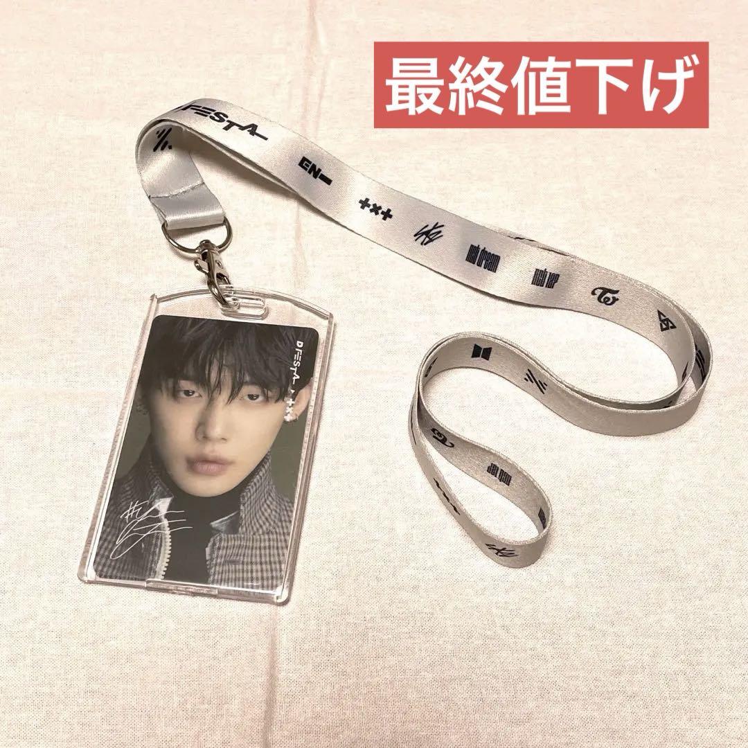 

[USED] TXT Yeonjun DFESTA Entrance Trading Card Korea