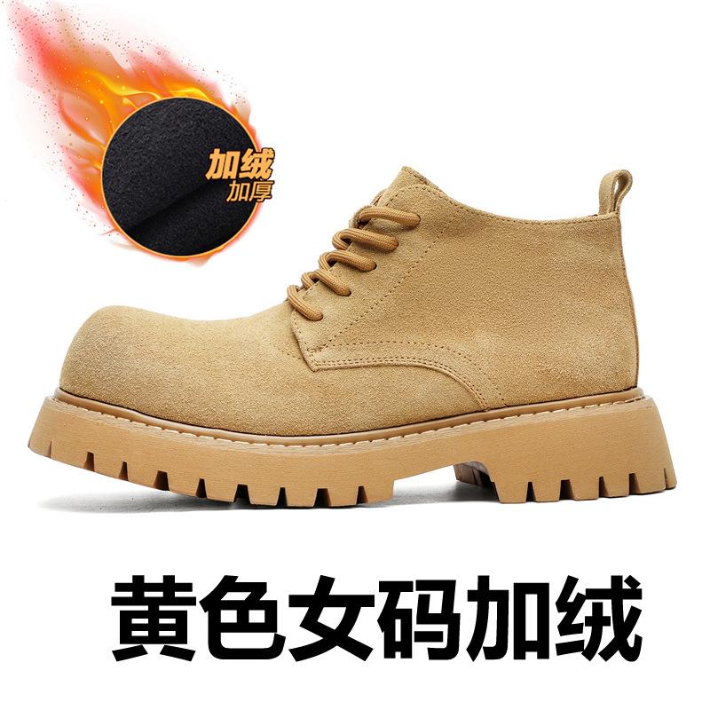 Plateau Derby Schuhe Herren Frühling Plateau Großer Kopf Martin Schuhe Vintage Werkzeugstiefel-X