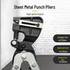 Junlun Industrial Heavy-Duty Punch Pliers