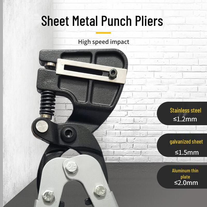 Junlun Industrial Heavy-Duty Punch Pliers
