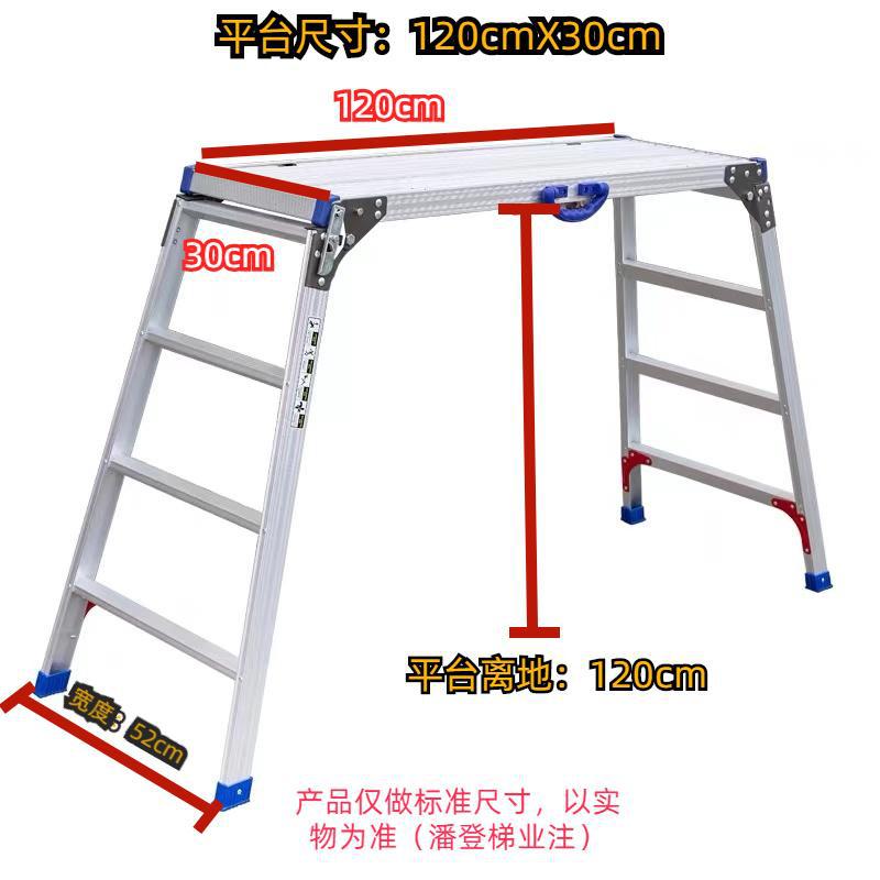 Portable Folding Horse Stool - Lift - able Work Platform for Car Washing, Decoration, Household, Climbing and Construction