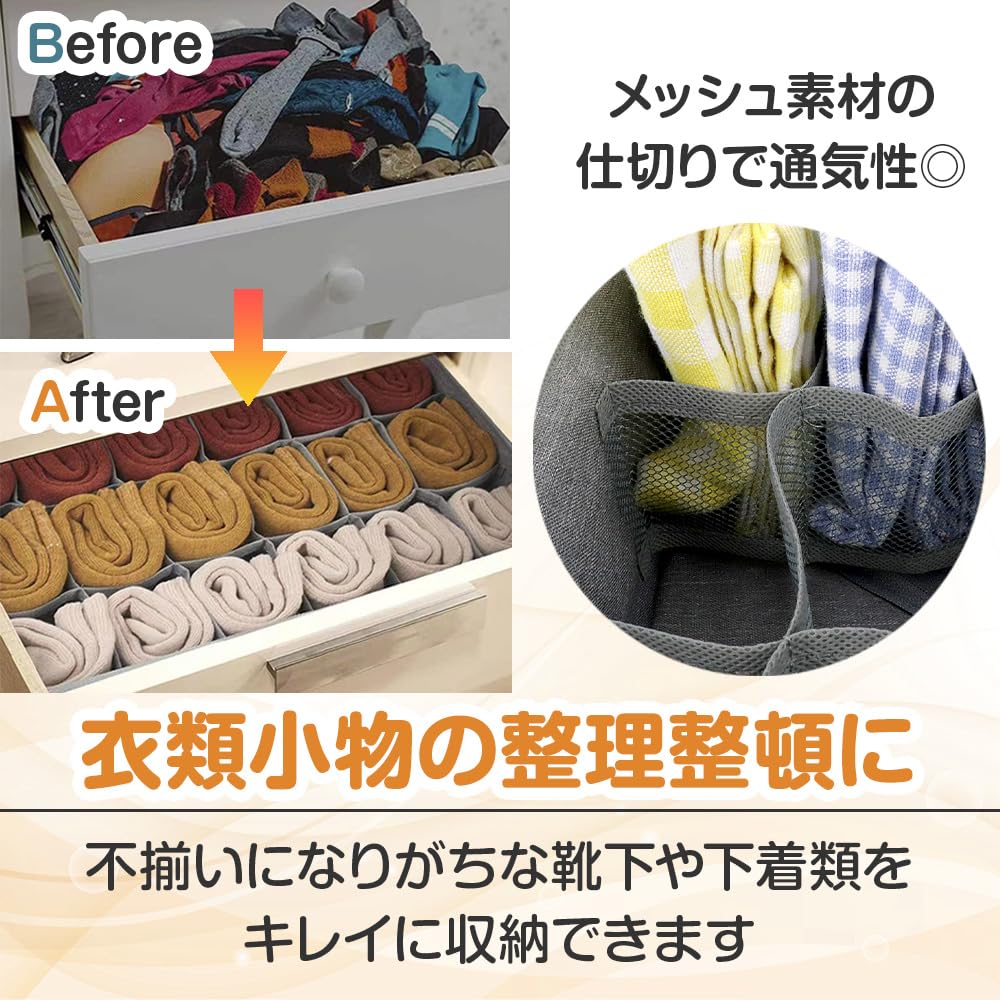 Kleideraufbewahrungs-Organizer mit 24 Schubladenteilern für Unterwäsche, Socken und Krawatten, faltbar (Grau)