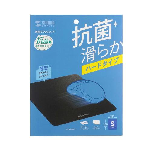 SANWA SUPPLY Antibacterial Mouse Pad (Hard/S Size) MPD-AM2BK-S