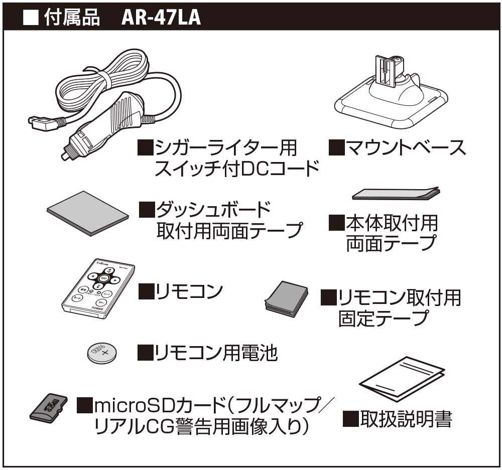 CELLSTAR AR-47LA Laser Light Compatible & GPS Radar Detector, Integrated 18 Band, Triple Sensor,