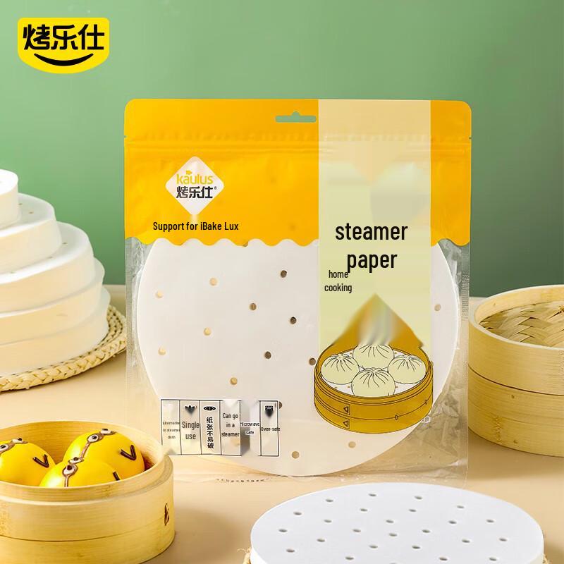 Kaoleshi Non-Stick Steamer Basket Liners