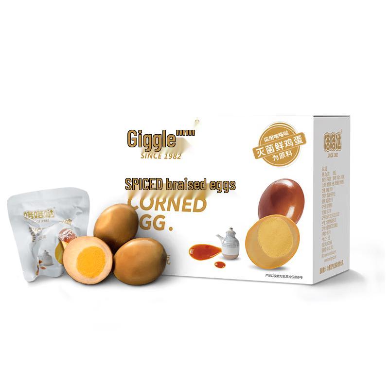 GeGeDa Light Braised Eggs