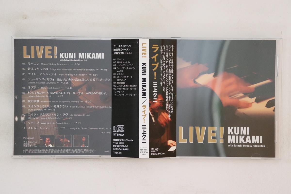 

CD KUNI MIKAMI - live KM0001 OFFICE YOKOTA 2010 Japan Obi Jazz Used